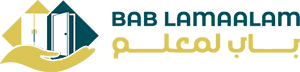 Bab Lamaalam